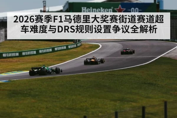 F1 car overtaking on street track